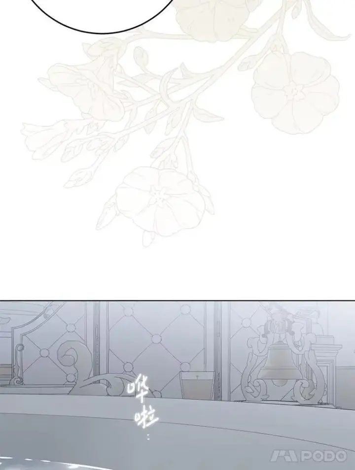 漫画《偶然开启女尊游戏》135.片刻的脆弱第21张图