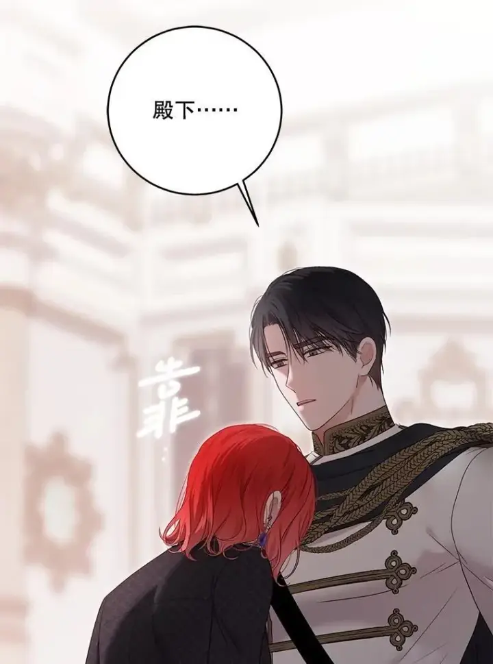 漫画《偶然开启女尊游戏》135.片刻的脆弱第3张图