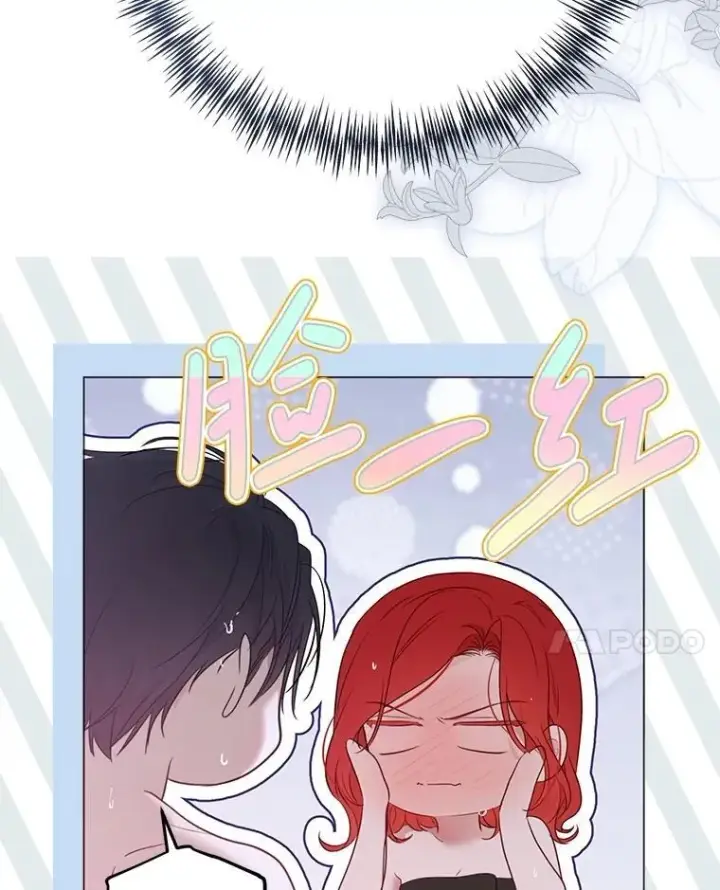 漫画《偶然开启女尊游戏》135.片刻的脆弱第45张图
