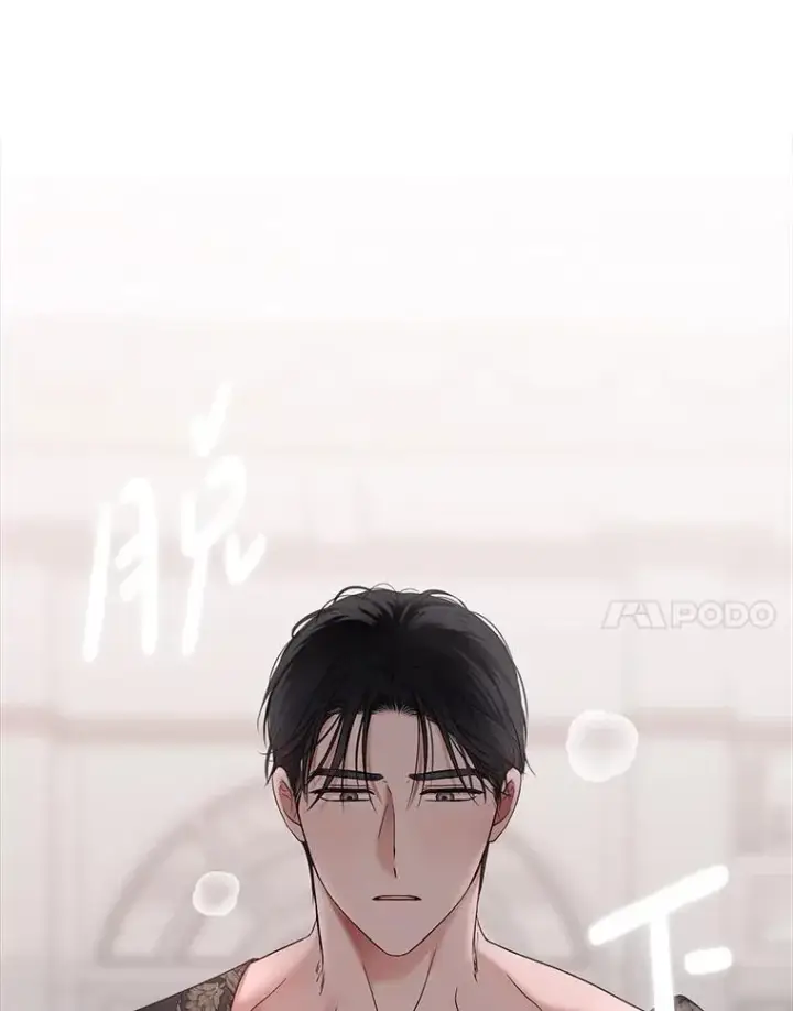 漫画《偶然开启女尊游戏》135.片刻的脆弱第69张图