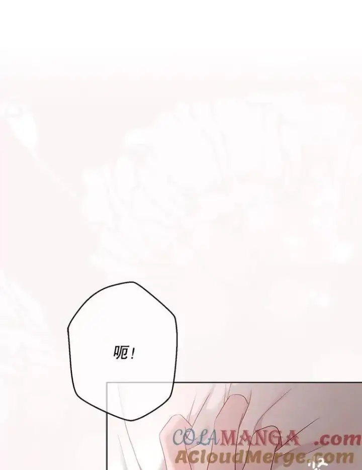 漫画《偶然开启女尊游戏》135.片刻的脆弱第88张图