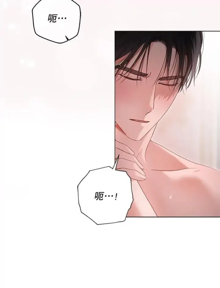 漫画《偶然开启女尊游戏》135.片刻的脆弱第90张图