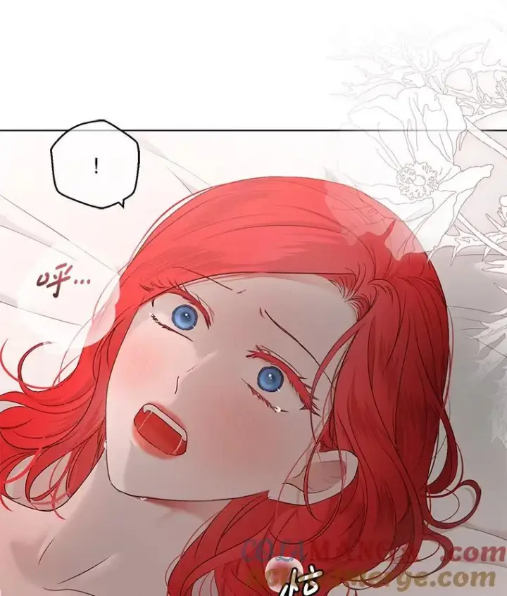 漫画《偶然开启女尊游戏》135.片刻的脆弱第91张图