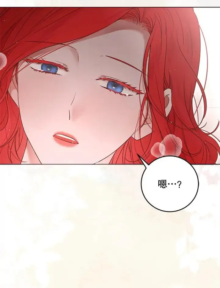 漫画《偶然开启女尊游戏》136.大皇子到来第3张图