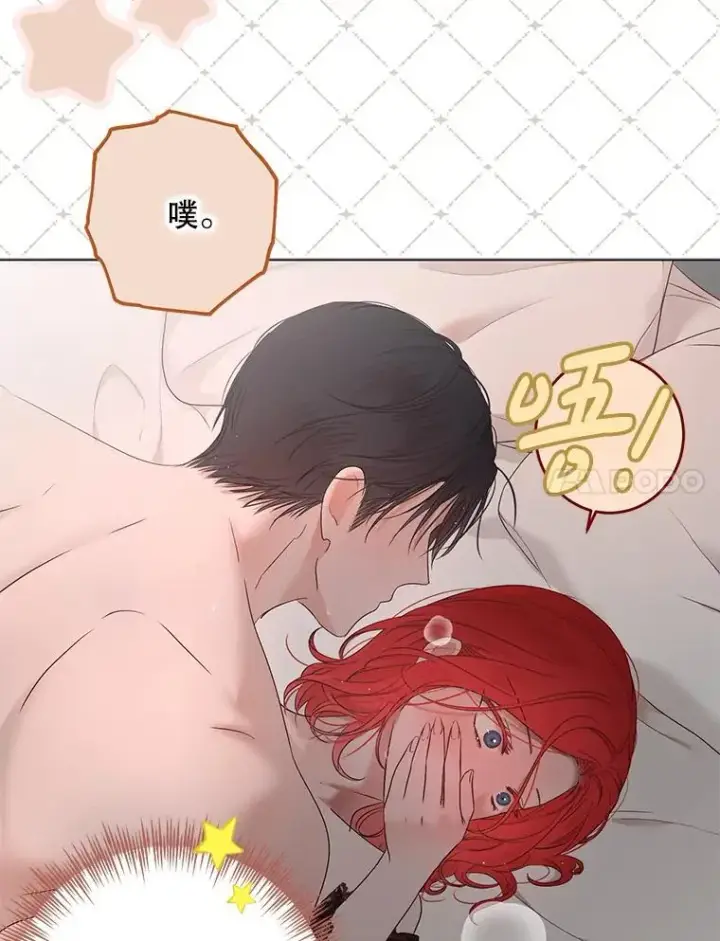 漫画《偶然开启女尊游戏》136.大皇子到来第7张图