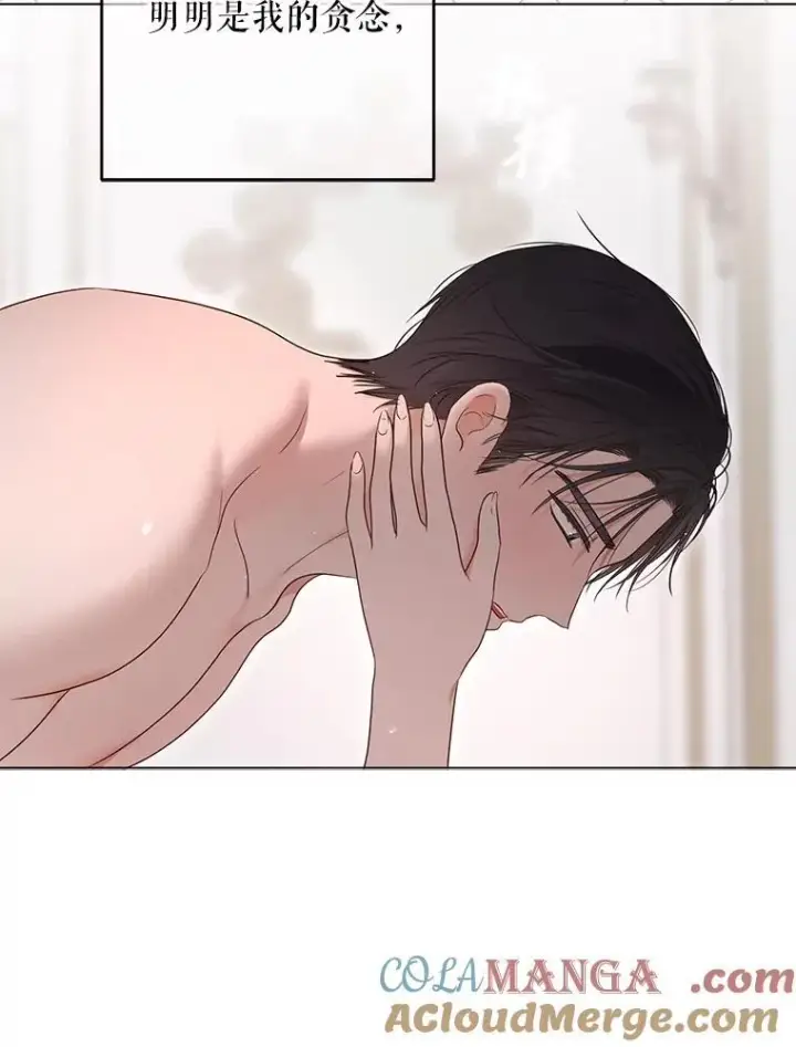 漫画《偶然开启女尊游戏》136.大皇子到来第9张图