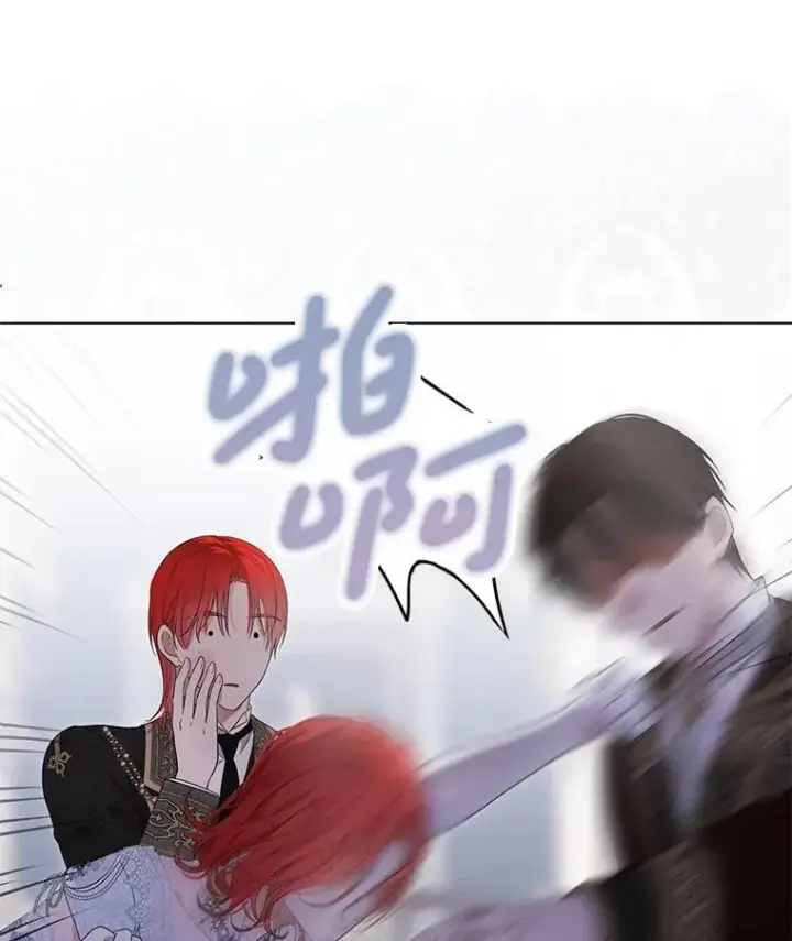 漫画《偶然开启女尊游戏》139.皇子的争吵第103张图