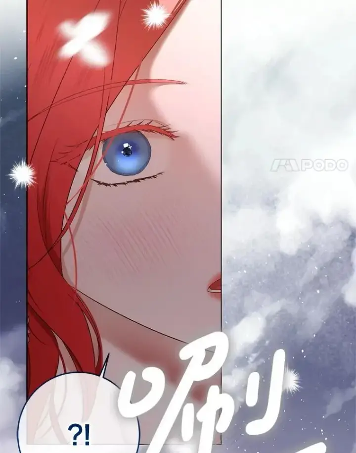 漫画《偶然开启女尊游戏》141.考尔罗斯的坦白第17张图