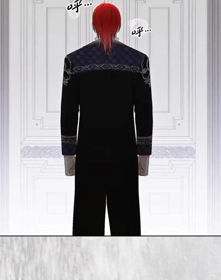 漫画《偶然开启女尊游戏》141.考尔罗斯的坦白第53张图