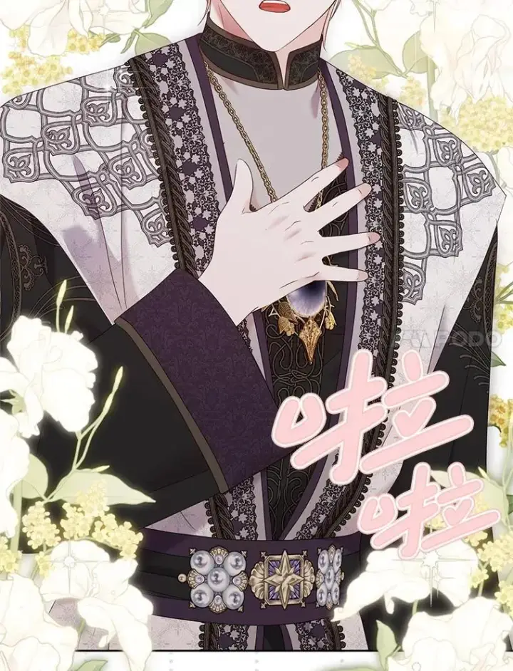漫画《偶然开启女尊游戏》141.考尔罗斯的坦白第7张图