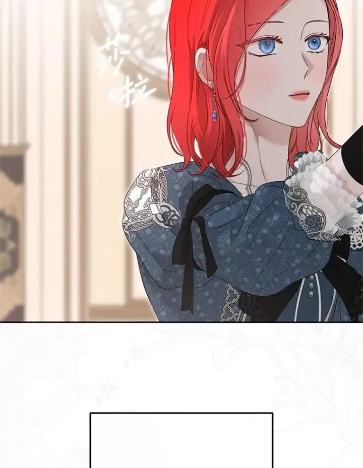 漫画《偶然开启女尊游戏》142.换装游戏第105张图
