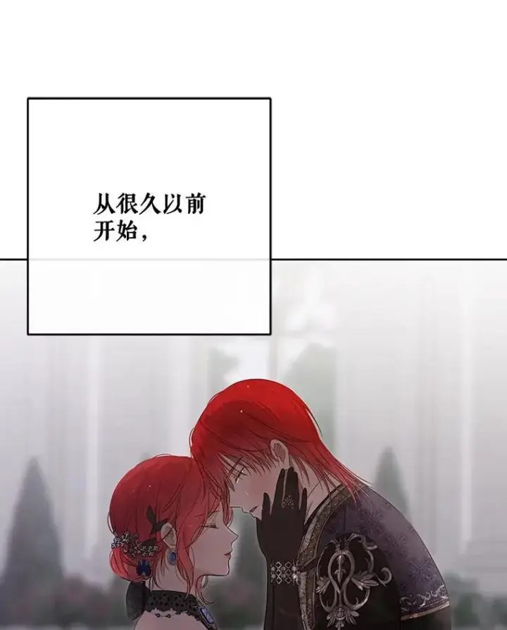 漫画《偶然开启女尊游戏》142.换装游戏第12张图