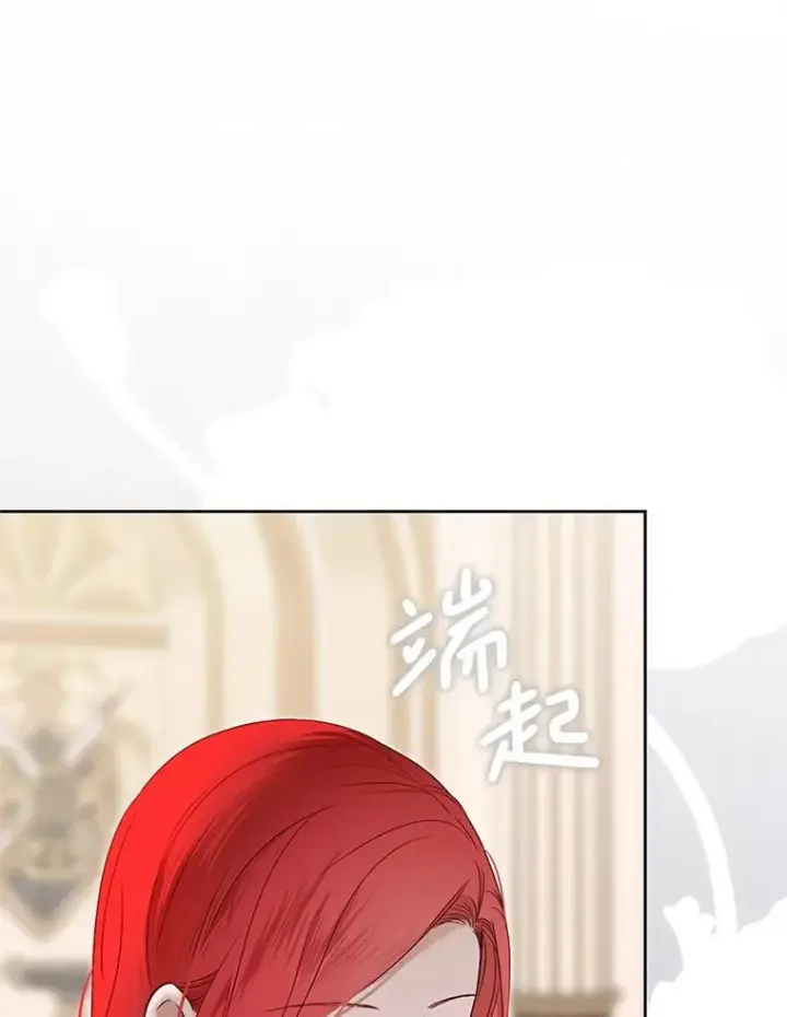 漫画《偶然开启女尊游戏》142.换装游戏第40张图