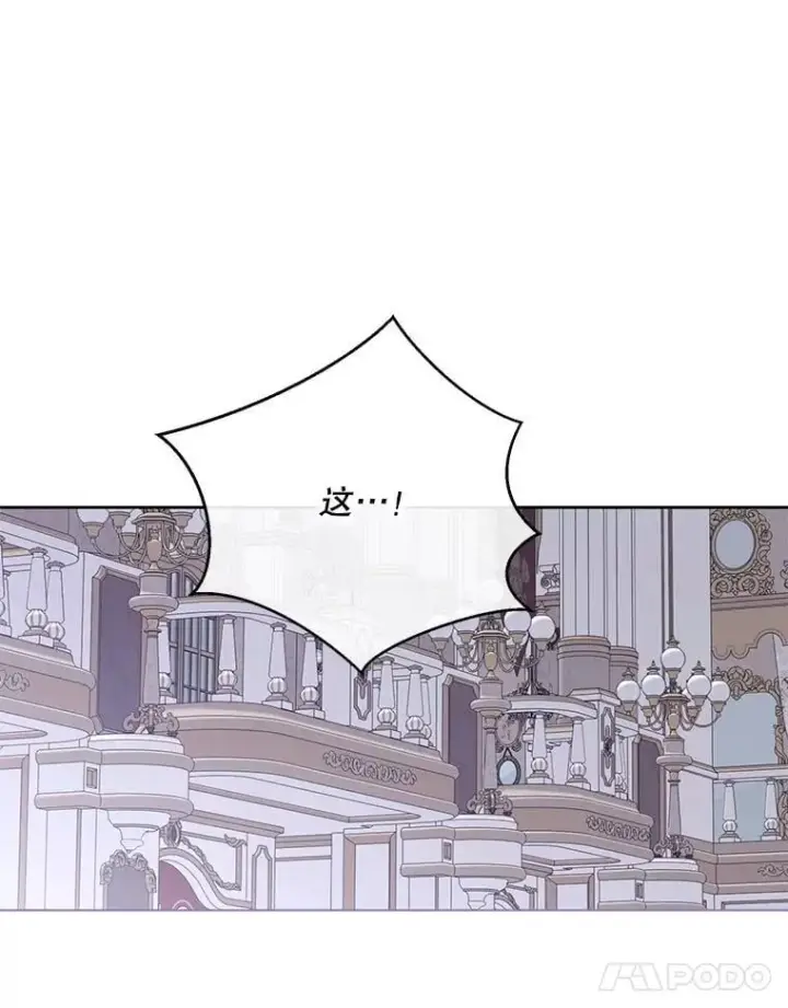 漫画《偶然开启女尊游戏》143.其他关系第35张图