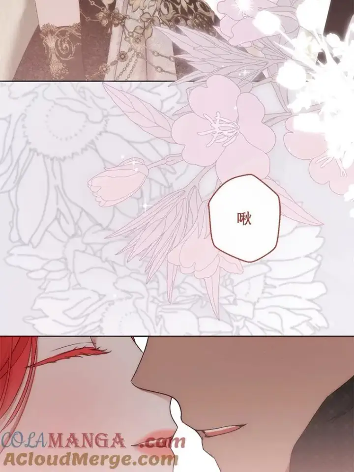 漫画《偶然开启女尊游戏》144.艾特森的疑惑第61张图