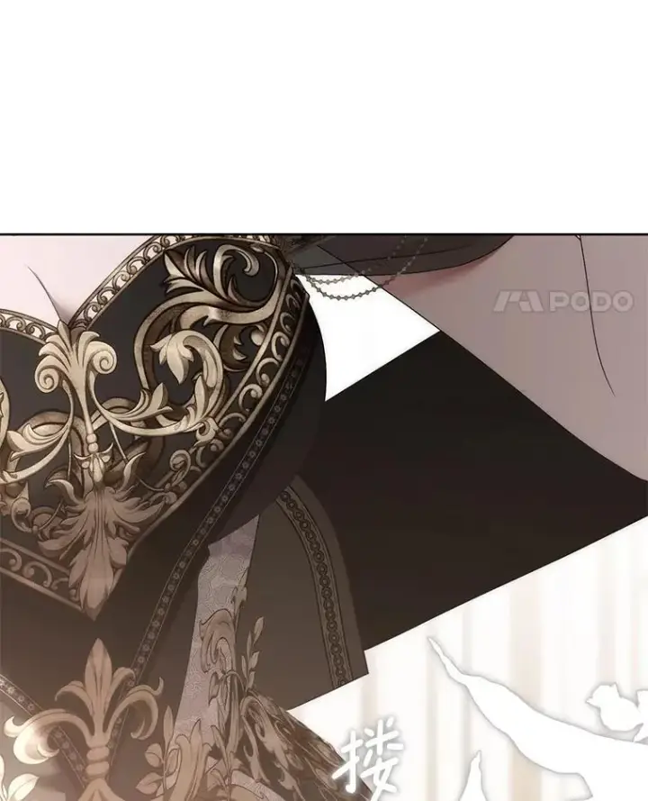 漫画《偶然开启女尊游戏》144.艾特森的疑惑第70张图