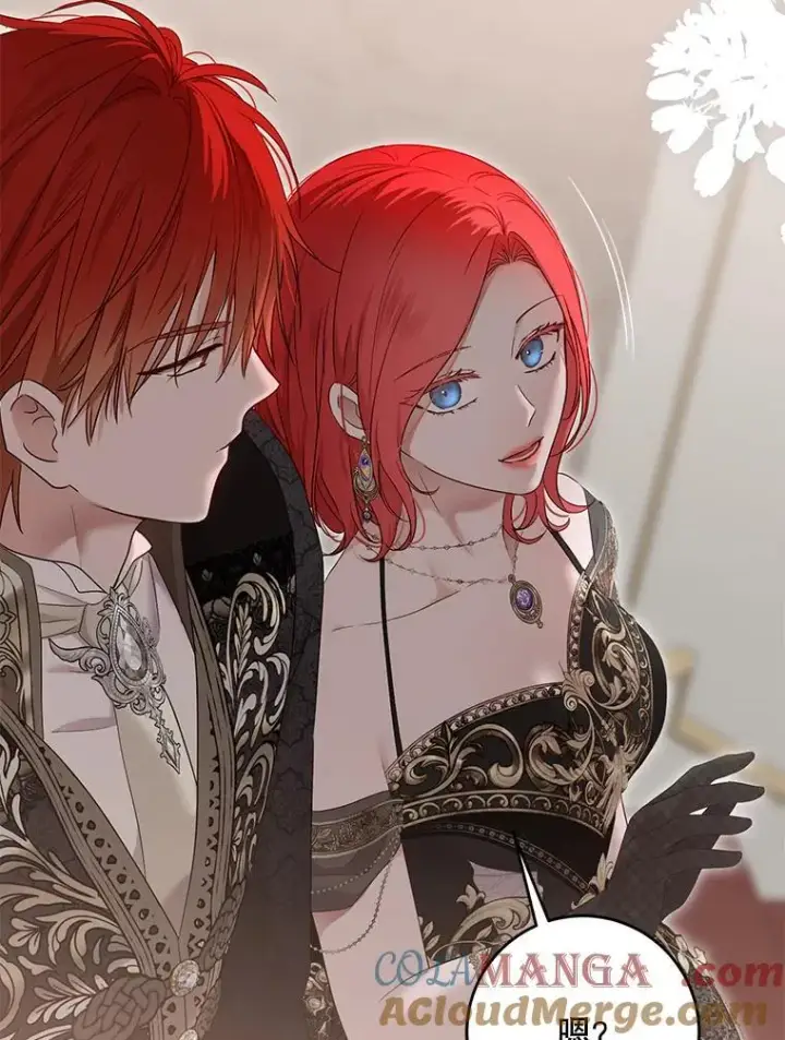漫画《偶然开启女尊游戏》144.艾特森的疑惑第85张图