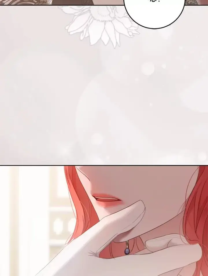 漫画《偶然开启女尊游戏》144.艾特森的疑惑第86张图