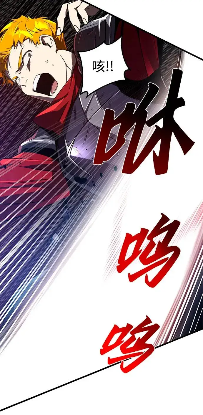 漫画《排名第一大神的归来》第24话第21张图