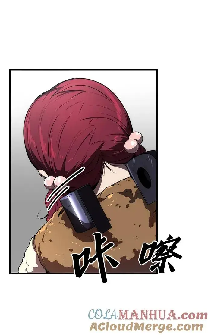 漫画《排名第一大神的归来》第26话第67张图