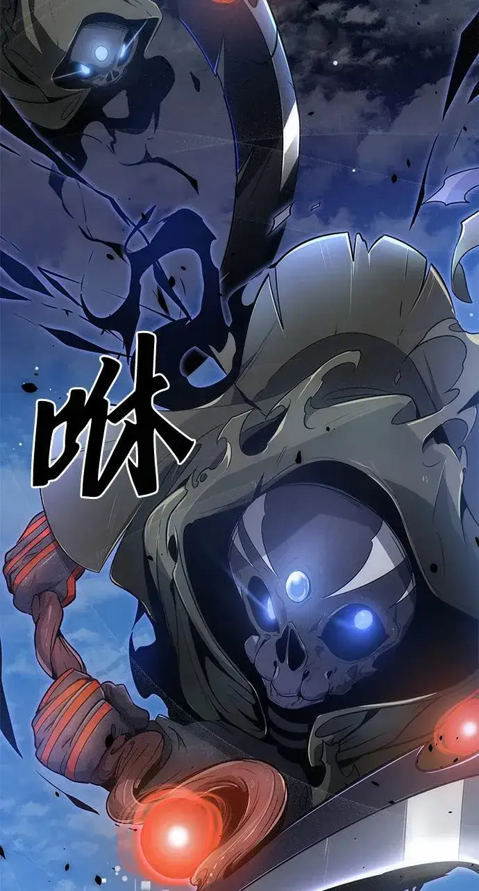 漫画《排名第一大神的归来》第27话第54张图