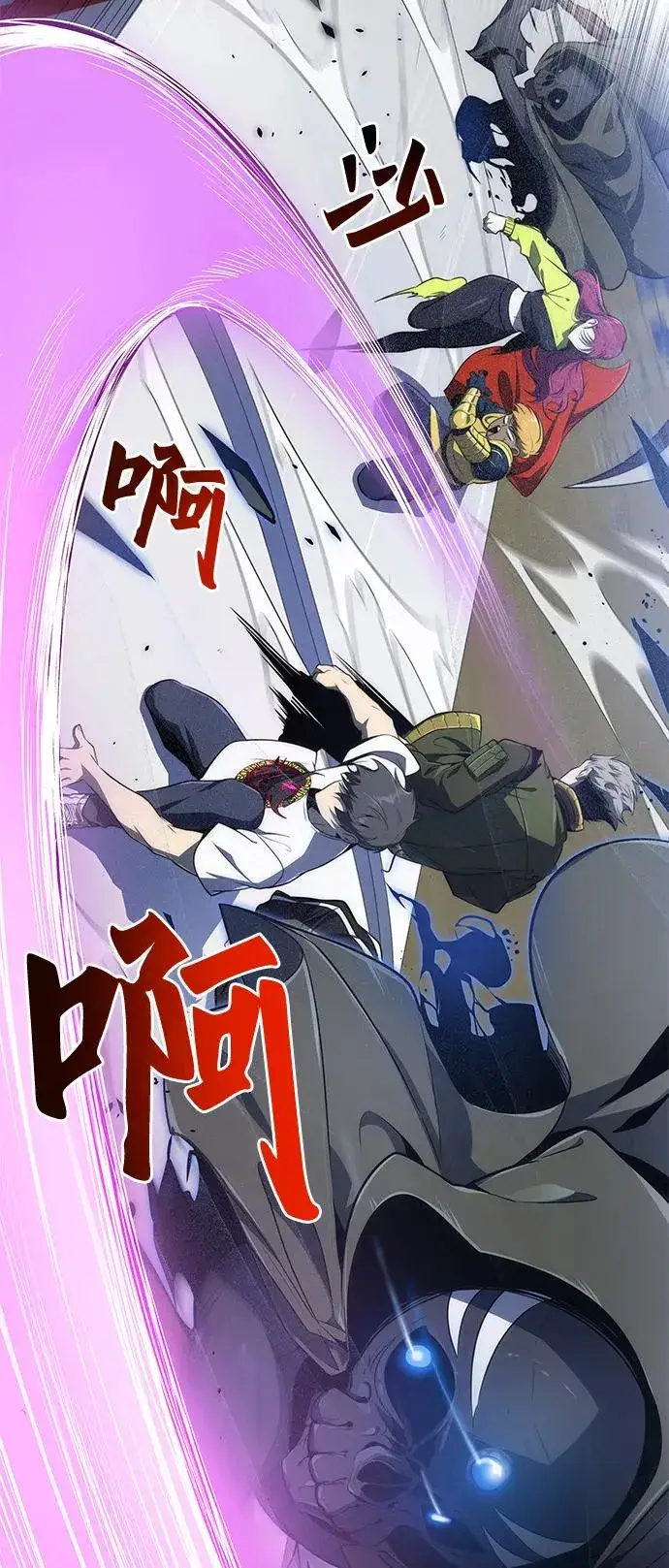 漫画《排名第一大神的归来》第27话第56张图