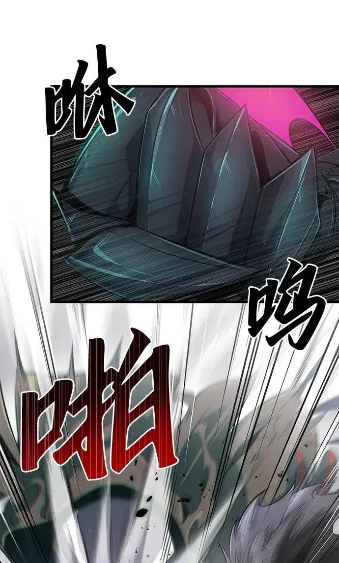 漫画《排名第一大神的归来》第27话第65张图
