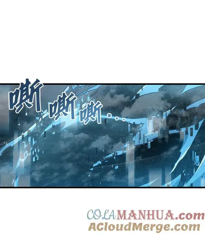 漫画《排名第一大神的归来》第27话第70张图