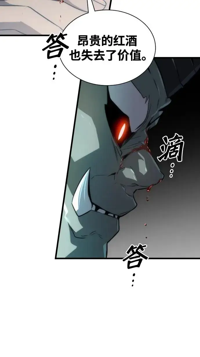 漫画《排名第一大神的归来》第28话第32张图