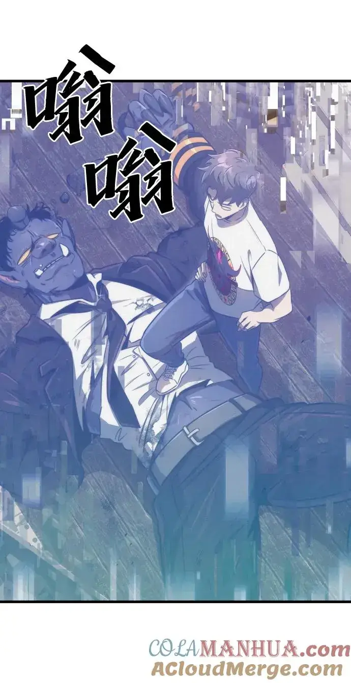 漫画《排名第一大神的归来》第28话第40张图