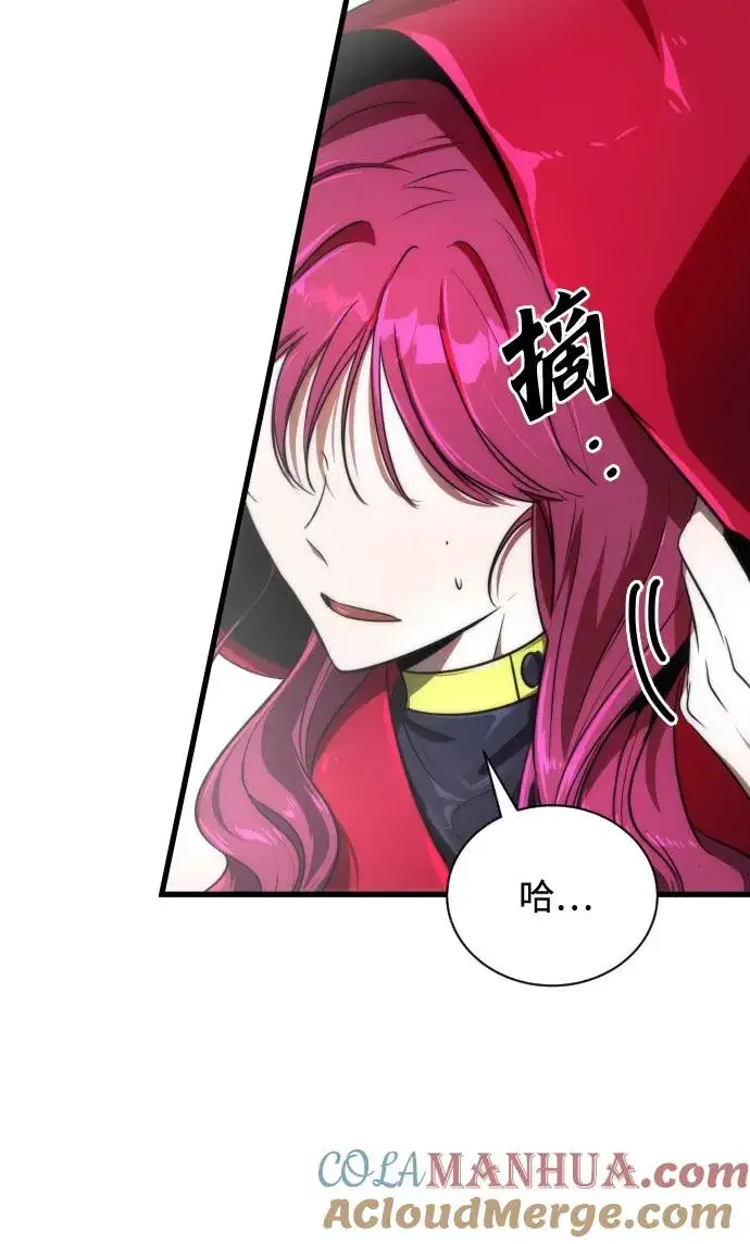漫画《排名第一大神的归来》第29话第16张图