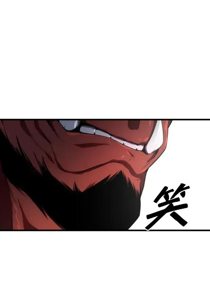 漫画《排名第一大神的归来》第29话第20张图