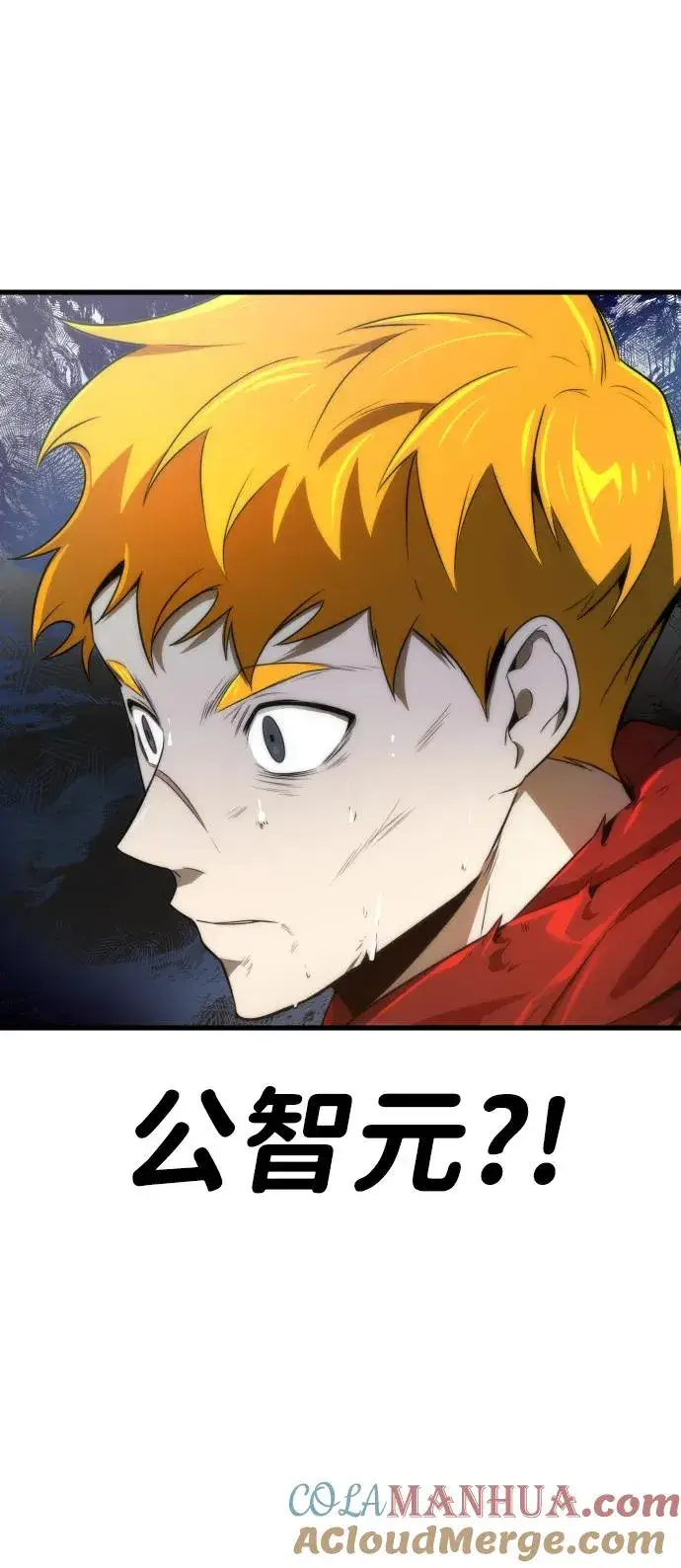 漫画《排名第一大神的归来》第29话第31张图