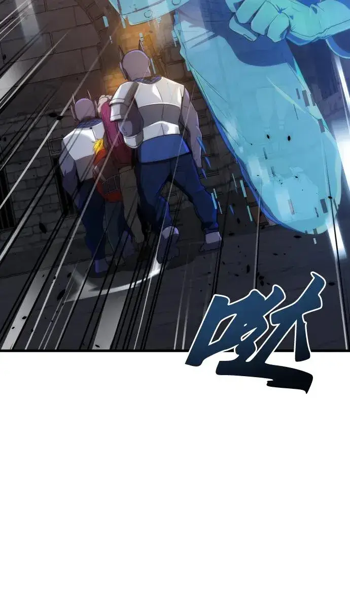 漫画《排名第一大神的归来》第29话第36张图