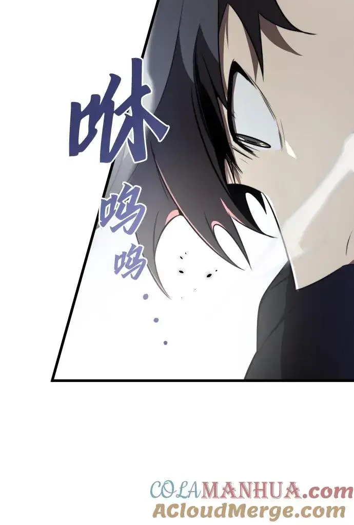 漫画《排名第一大神的归来》第29话第46张图