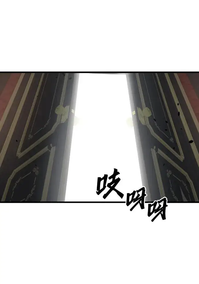 漫画《排名第一大神的归来》第29话第51张图