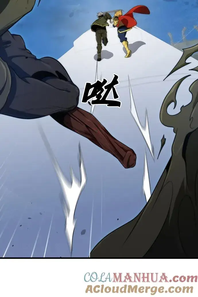 漫画《排名第一大神的归来》第29话第7张图