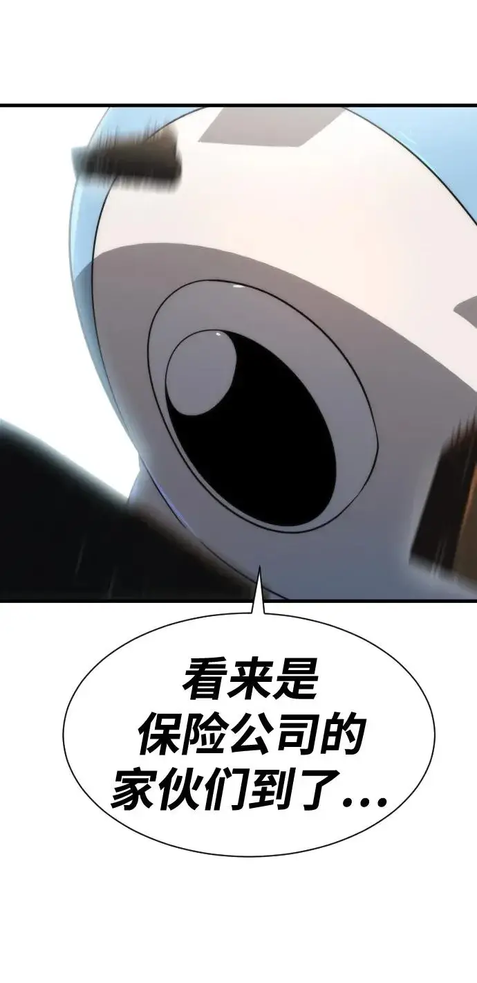 漫画《排名第一大神的归来》第30话第30张图