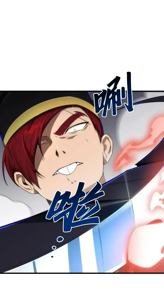 漫画《排名第一大神的归来》第30话第33张图