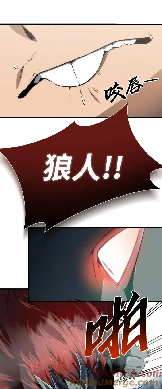 漫画《排名第一大神的归来》第30话第34张图