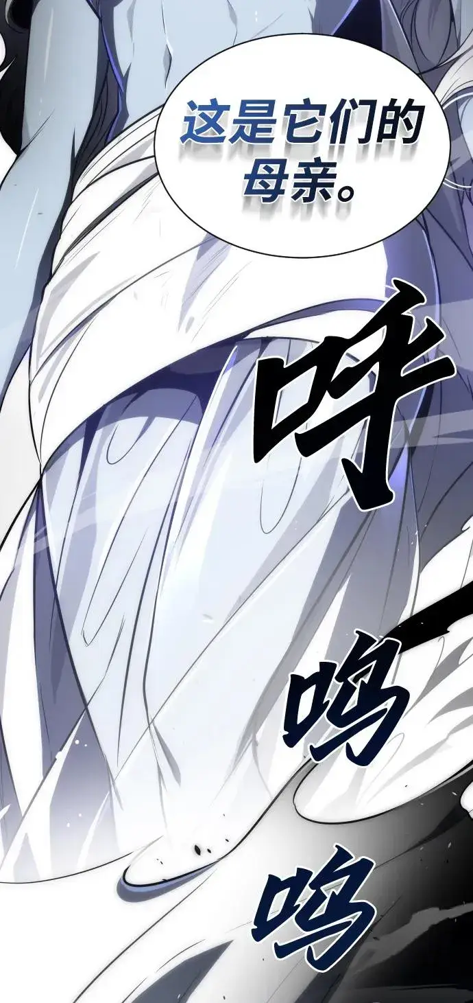 漫画《排名第一大神的归来》第30话第60张图