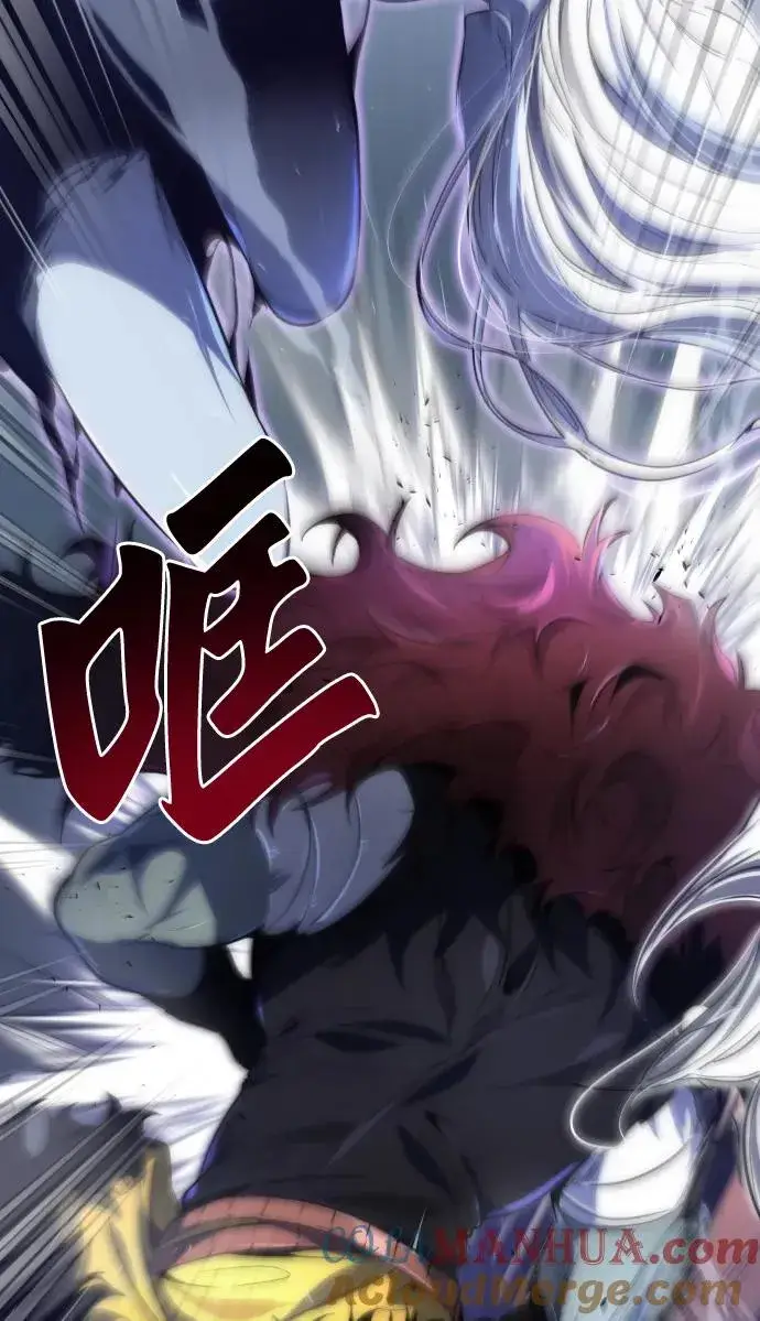 漫画《排名第一大神的归来》第31话第19张图