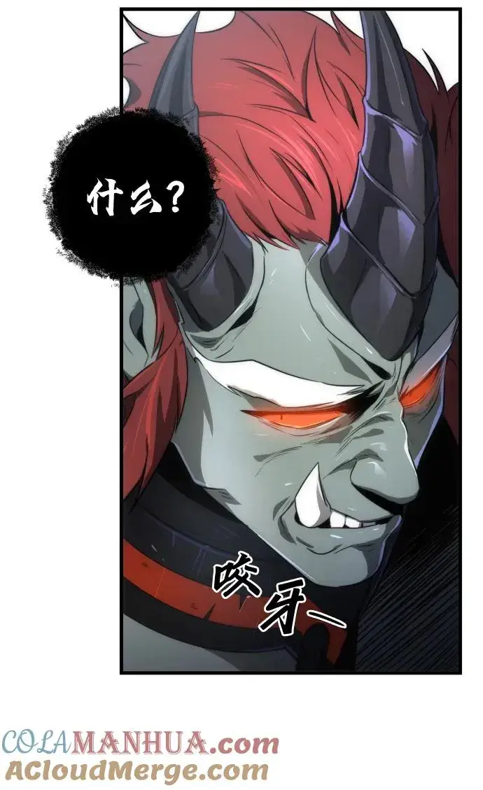 漫画《排名第一大神的归来》第31话第25张图