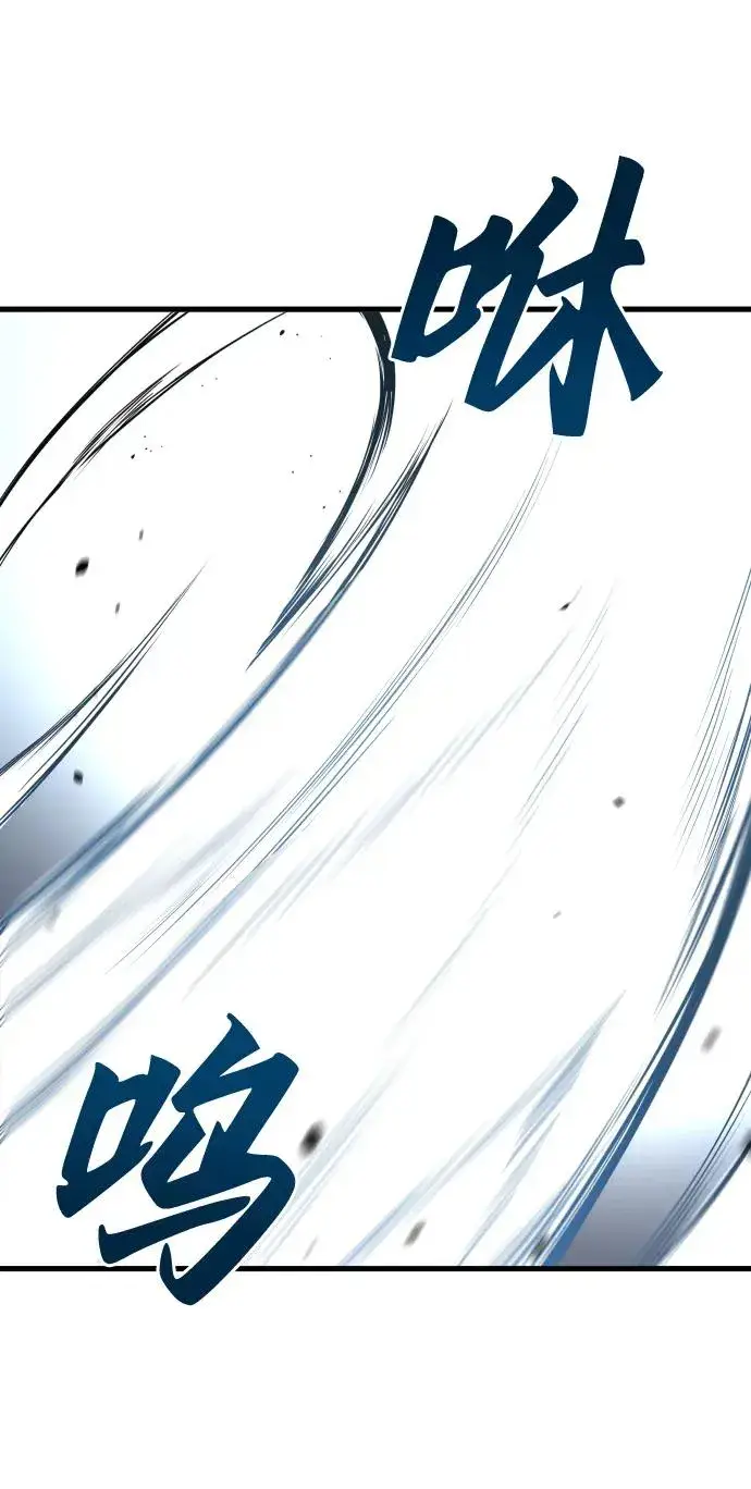 漫画《排名第一大神的归来》第31话第26张图
