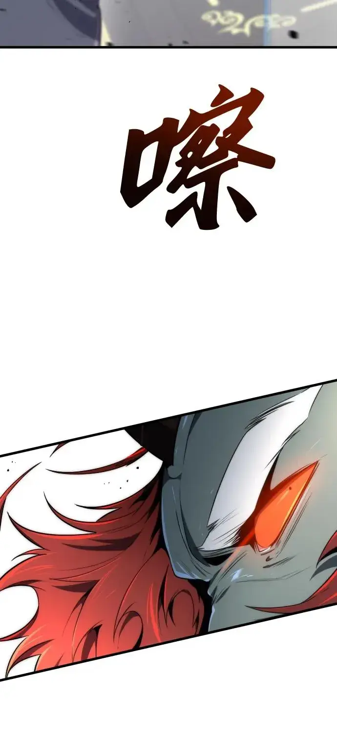 漫画《排名第一大神的归来》第31话第29张图