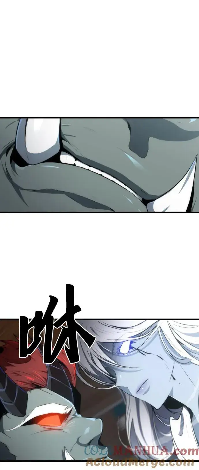 漫画《排名第一大神的归来》第31话第31张图