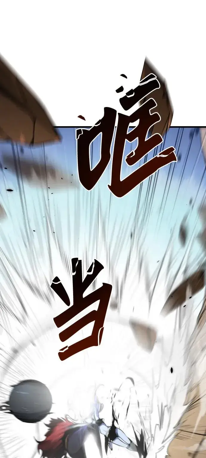 漫画《排名第一大神的归来》第31话第32张图