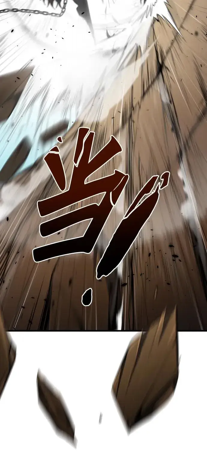 漫画《排名第一大神的归来》第31话第33张图