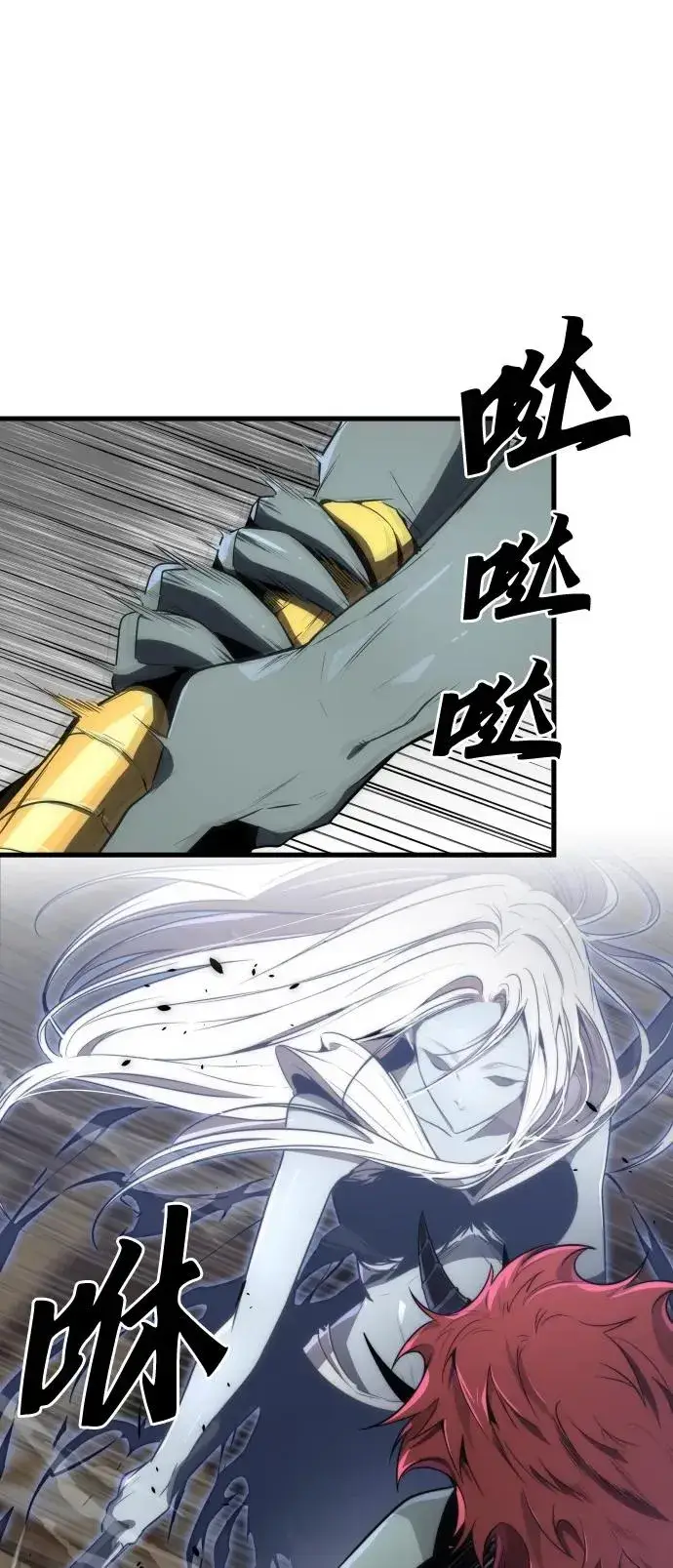 漫画《排名第一大神的归来》第31话第35张图