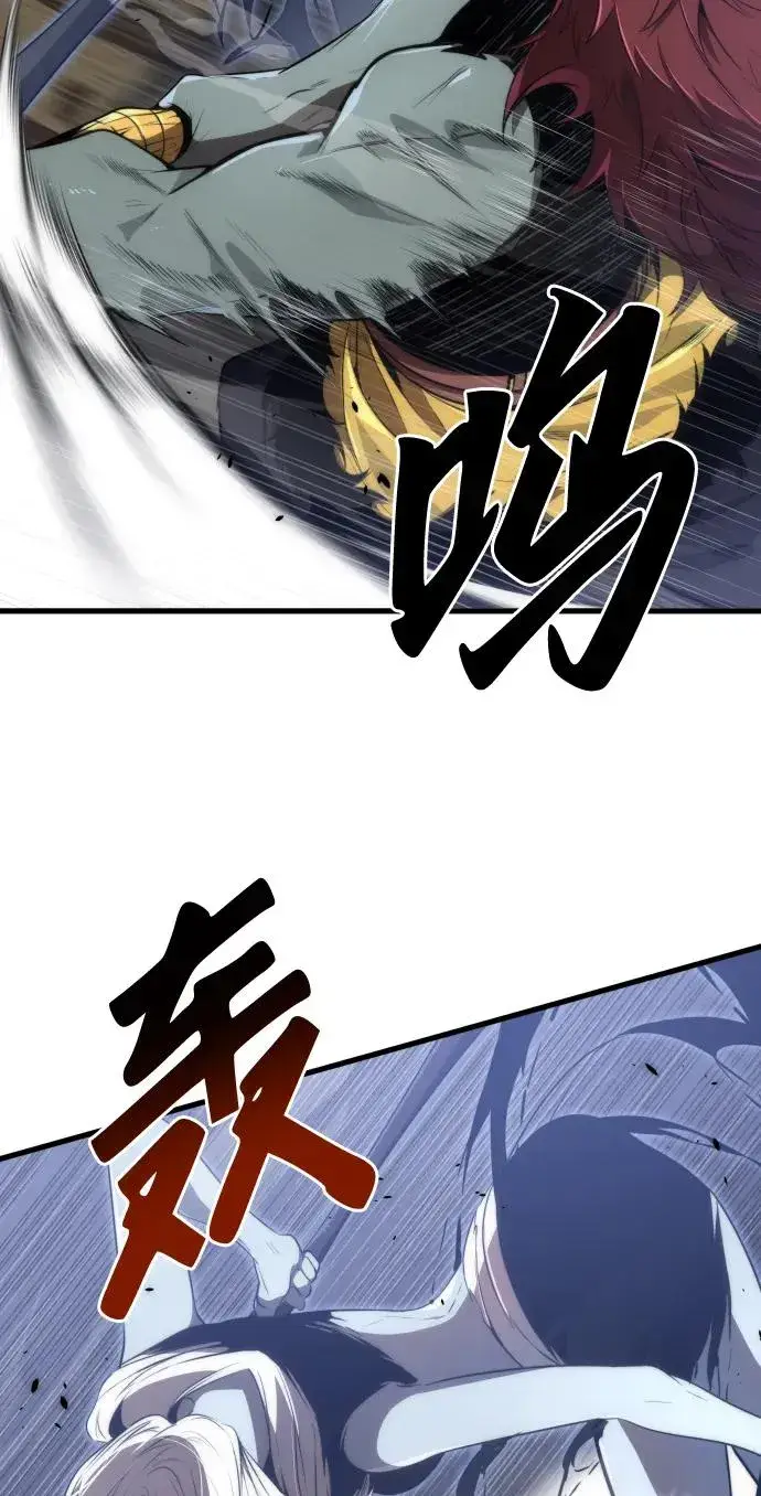 漫画《排名第一大神的归来》第31话第36张图